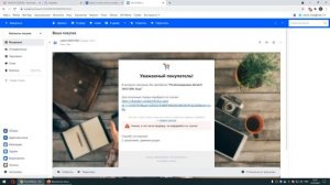Alcatel HH71VM. Разблокировка Alcatel HH71VM
