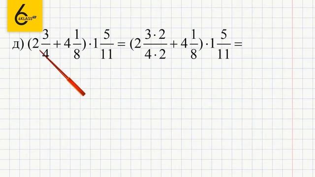 Задание №568(2) - ГДЗ по математике 6 класс (Виленкин) смотреть онлайн