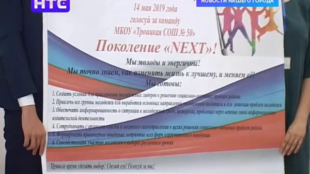 В Ирбите прошла деловая общественно-политическая игра «Мы выбираем» смотреть онлайн