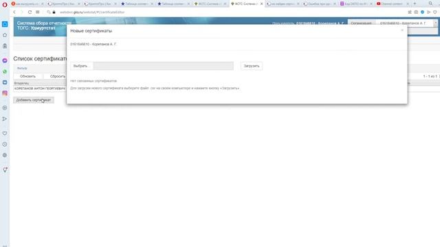 КАК СДАТЬ ОТЧЕТ В РОССТАТ ЗА 2022 год на сайте ФСГС смотреть онлайн