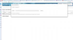 КАК СДАТЬ ОТЧЕТ В РОССТАТ ЗА 2022 год на сайте ФСГС