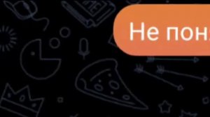 приветствую и напишу тебе щас х.... (осторожно маты)