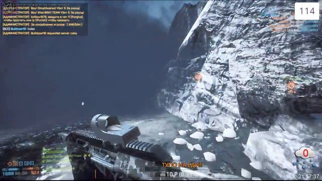 BF4 вечерние катки смотреть онлайн