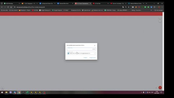 КАК СОЗДАТЬ БОТА НА БОТ ХЕЛП