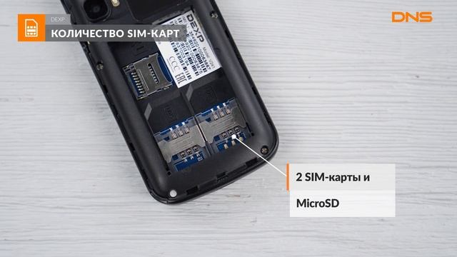 Распаковка телефона DEXP V241 / Unboxing DEXP V241 смотреть онлайн