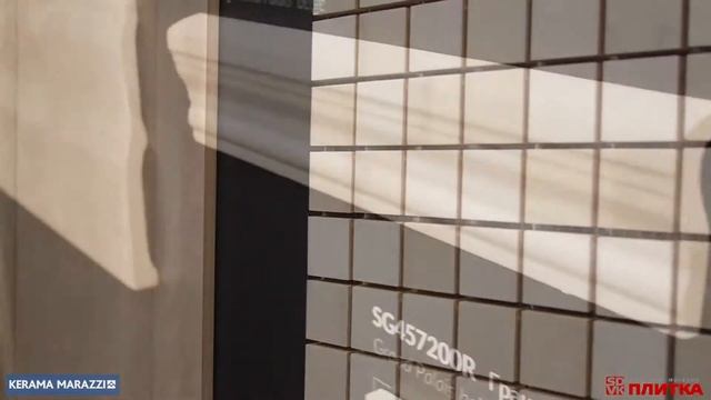 Керамическая плитка ГРАН ПАЛЕ KERAMA MARAZZI смотреть онлайн
