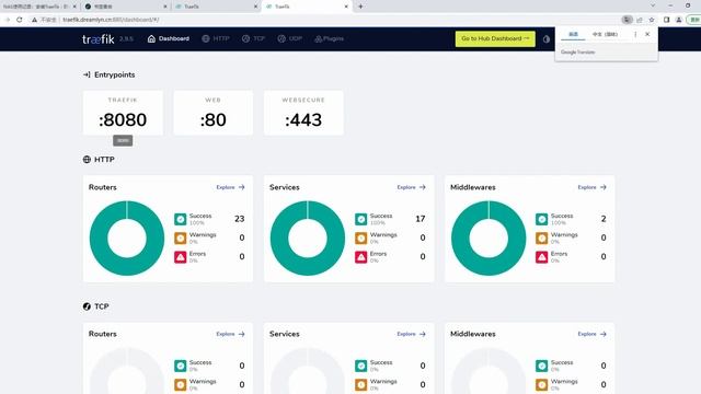 NAS使用记录：安装Traefik смотреть онлайн