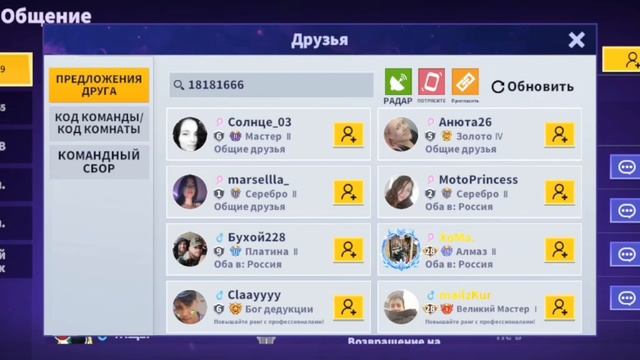 Как добавиться в друзья в Super Sus? | Super Sus Who Is The Impostor