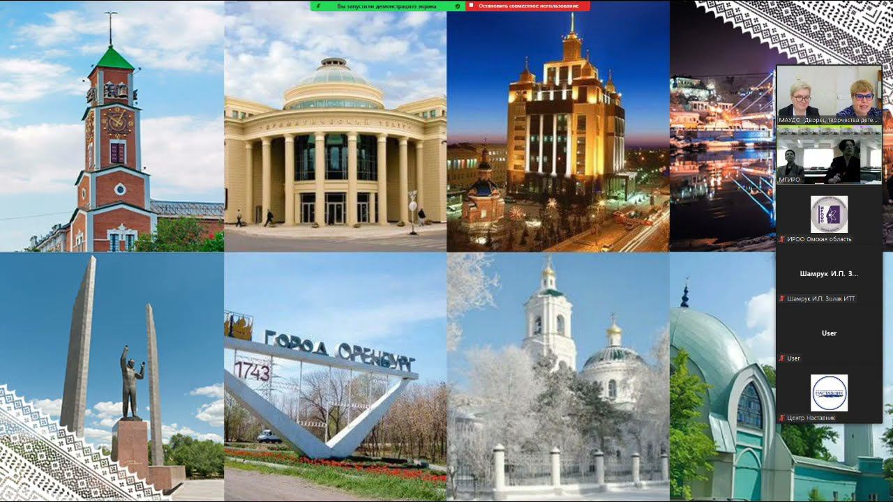 Формирование основ экономической грамотности детей и подростков: опыт организации тематической смены смотреть онлайн