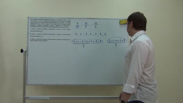 Задача 19-2 смотреть онлайн