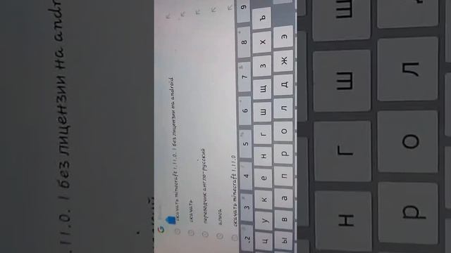 Скачать майнкрафт версию 1.2.10. смотреть онлайн