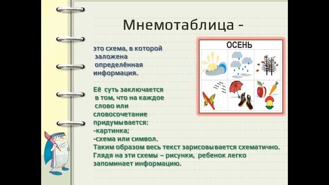 Тренировки для стройности и энергии 