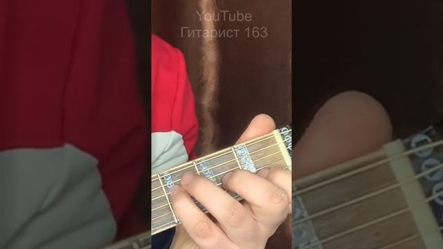 Здравствуй МАМА без Барре для начинающих на гитаре смотреть онлайн