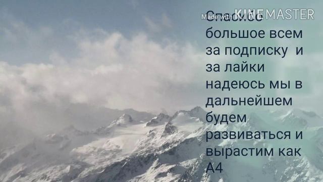 Спасибо большое вам !! #Смотреть до конца# смотреть онлайн