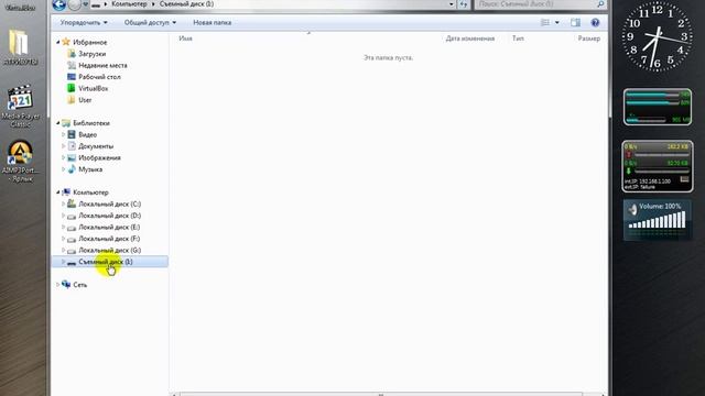 Работа с флешкой, переименование, копирование, форматирование для начинающих пользователей Windows смотреть онлайн