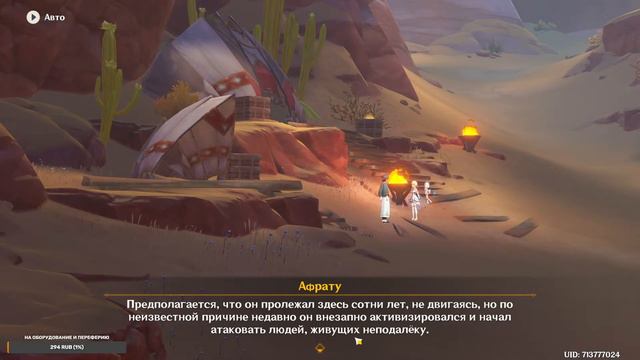 Изучаем Сумеру. Genshin Impact. Игровой стрим, играем в разные игры и общаемся! смотреть онлайн