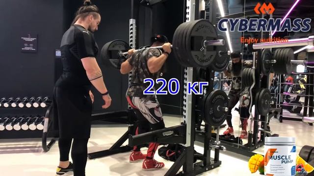 Приседания со штангой рабочие подходы по 210 и 220 кг на разы. смотреть онлайн