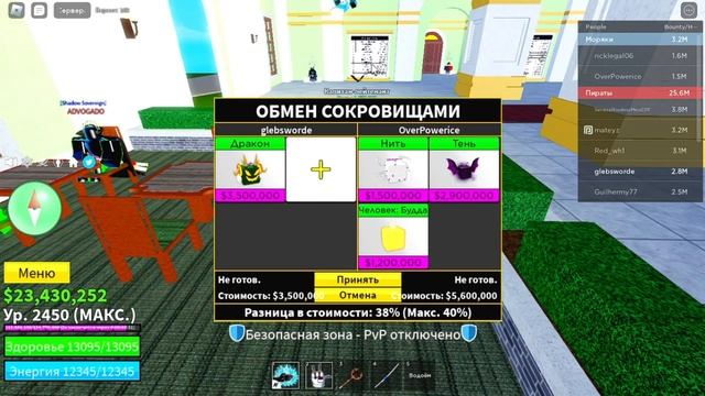 ТРЕЙДЖУ Фрукт ДРАКОНА 24 ЧАСА в BLOX FRUITS! ? ЧТО ДАЮТ ЗА dragon в ROBLOX BLOX FRUITS ОБНОВЛЕНИЕ 1 смотреть онлайн