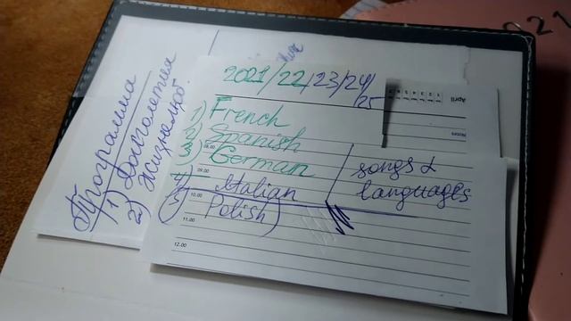 Мой ЕЖЕДНЕВНИК 2022 смотреть онлайн