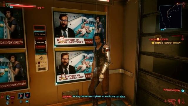 Cyberpunk 2077 Джонни Сильверхенд золотой фонд цитат #10 смотреть онлайн