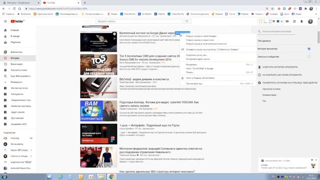 Сайт с нуля. Халявный веб хостинг. Drive to web. Разместил свой первый сайт. смотреть онлайн