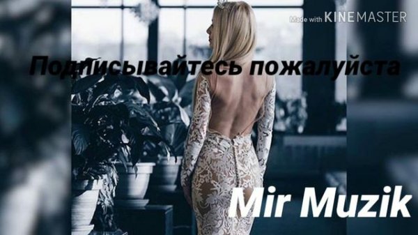 Я вернусь я вернусь потому что потерять тебя боюсь