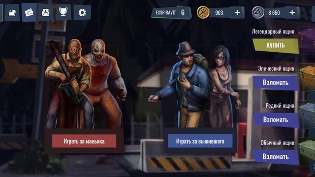 Новая карта КЛОВЕРДЕЙЛ! Новые способы отхода Horror Show Обновление 0.81 Хоррор Шоу смотреть онлайн