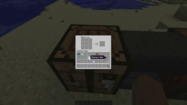 Обзор модов к игре Minecraft #1 