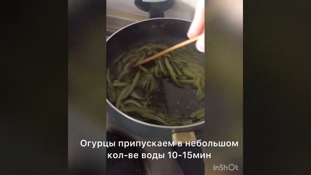 Шеф в Юбке