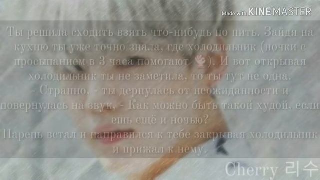 Твой любимый враг ~ Мин Юнги|Часть 4|Романтический конец💕 смотреть онлайн