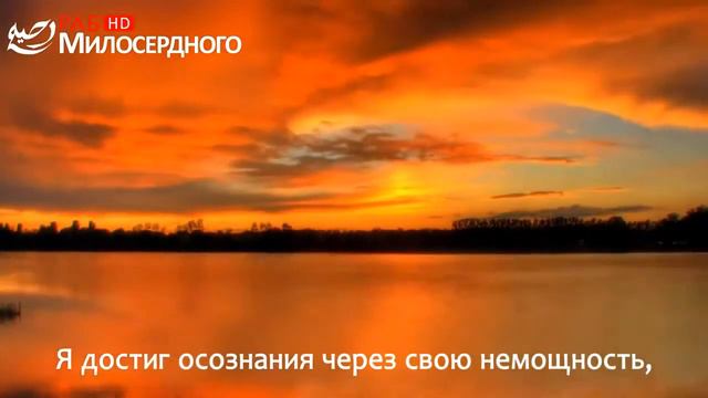 Знания от Твоего Господа-Самое лучшее , что есть в этом Мире. смотреть онлайн
