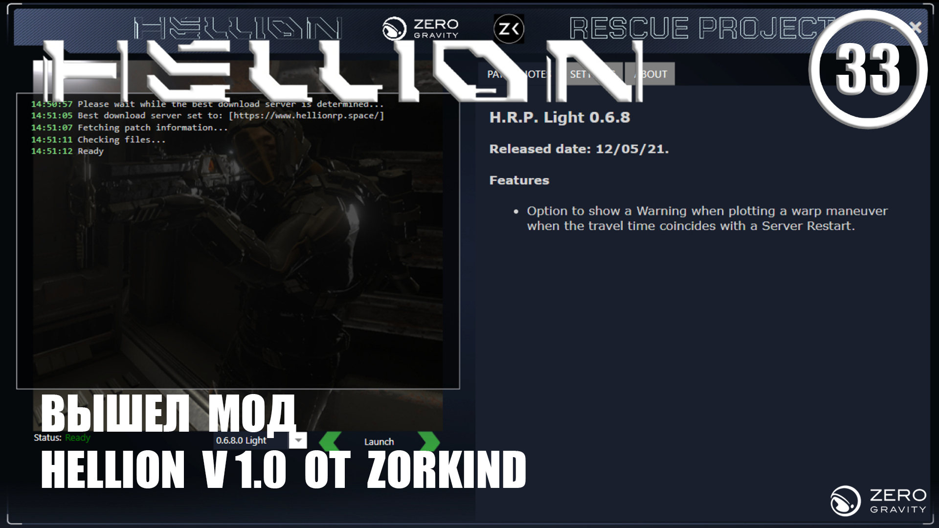 Вышел мод Hellion V1.0 от Zorkind ► Hellion #33 Хеллион смотреть онлайн