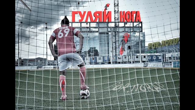 ВСЯ ПРАВДА О ФУТБОЛЕ ! "ГУЛЯЙ НОГА”Por.norap"2018 смотреть онлайн