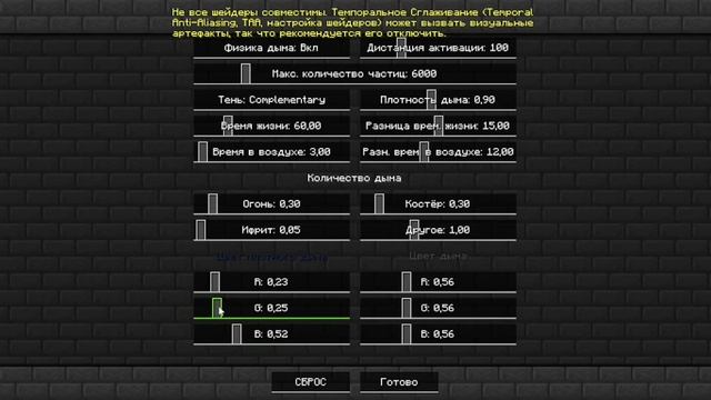 Обзор Мода Physics Mod Pro