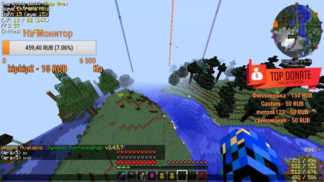 ►Стрим Minecraft 1.10.2 на Сервер С Модами ArdentCraft: The Beginning◄ смотреть онлайн