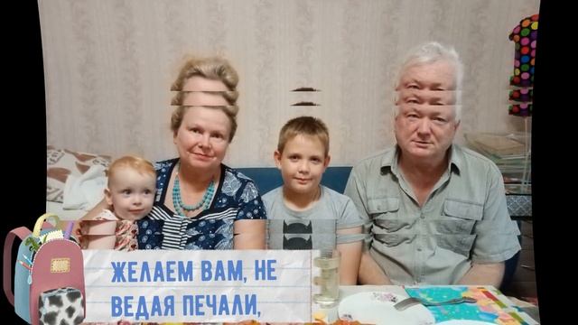 Позитивная фото акция "Мои года-моё богатство", посвящённая Дню пожилого человека. смотреть онлайн