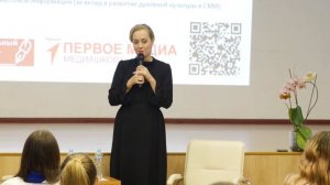 Встреча с Вероникой Иващенко (проект "Первое медиа")