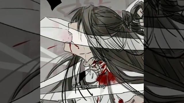 ❗СПОЙЛЕРЫ❗ •Се Лянь и его прошлое•Чувства. (Мой Эдит)