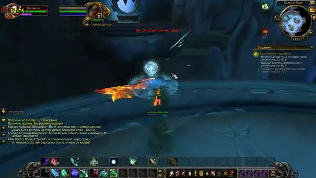 Застывшие во времени смотреть онлайн