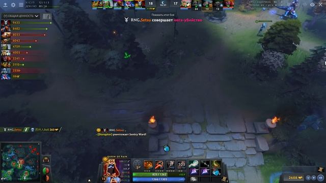 КВОПА - НОВАЯ МЕТА! 8000 MMR QOP DOTA 2 смотреть онлайн