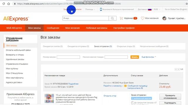 Мастерство на Практике