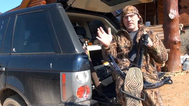 Подготовка к охоте с арбалетом весной: Экипировка, модернизация заряжания и тюнинг смотреть онлайн