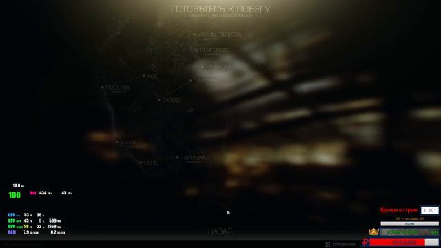 [Escape From Tarkov] Вечернее что то! Патч 0.3.3.495! Закрытый бета тест!