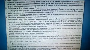 Как правильно кормить спаниеля