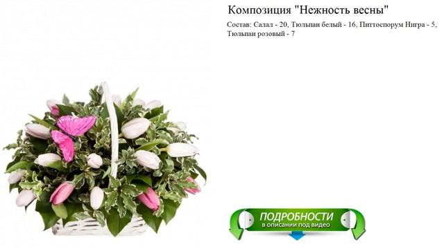 Композиция 