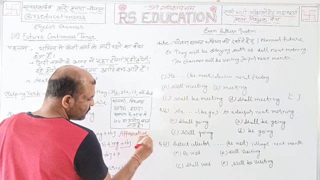 English Grammar Tenses//Future Continuous Tenses смотреть онлайн