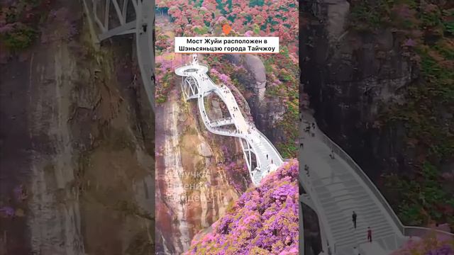 Самые невероятные места в Китае ￼ смотреть онлайн