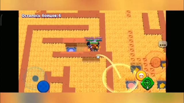 ФОРТ БОЯРД B ВRAWL STARS! смотреть онлайн