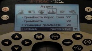 Minelab E-Trac =  CTX 3030 функционал