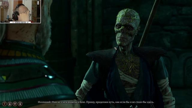Baldur's Gate 3 Монах Часть 2 смотреть онлайн